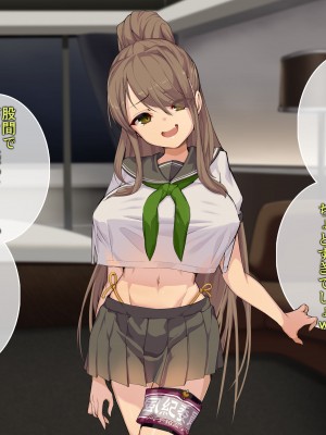 [Armadillo (練慈)] 超エリート高校に隠れた 風紀委員制度 ありえない学園の特権とご褒美_245