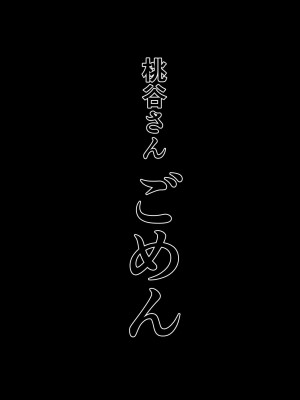 [Armadillo (練慈)] 超エリート高校に隠れた 風紀委員制度 ありえない学園の特権とご褒美_068