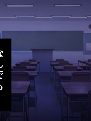 [Armadillo (練慈)] 超エリート高校に隠れた 風紀委員制度 ありえない学園の特権とご褒美_196