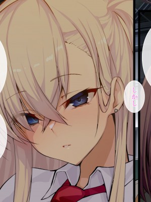 [Armadillo (練慈)] 超エリート高校に隠れた 風紀委員制度 ありえない学園の特権とご褒美_051