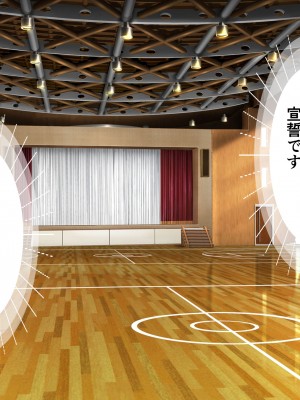 [Armadillo (練慈)] 超エリート高校に隠れた 風紀委員制度 ありえない学園の特権とご褒美_031