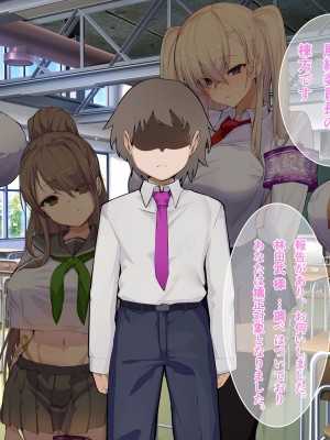 [Armadillo (練慈)] 超エリート高校に隠れた 風紀委員制度 ありえない学園の特権とご褒美_048