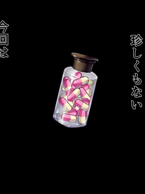 [Armadillo (練慈)] 超エリート高校に隠れた 風紀委員制度 ありえない学園の特権とご褒美_240