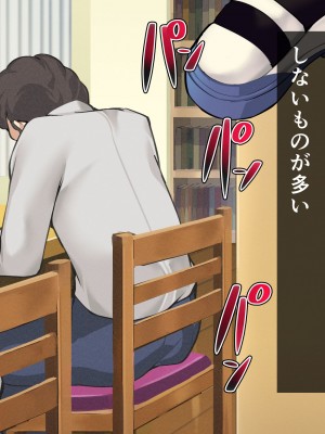 [Armadillo (練慈)] 超エリート高校に隠れた 風紀委員制度 ありえない学園の特権とご褒美_177