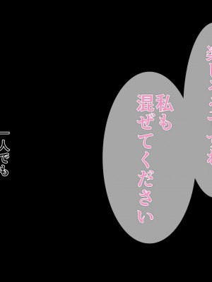 [Armadillo (練慈)] 超エリート高校に隠れた 風紀委員制度 ありえない学園の特権とご褒美_462