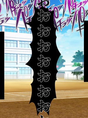 [Armadillo (練慈)] 超エリート高校に隠れた 風紀委員制度 ありえない学園の特権とご褒美_376