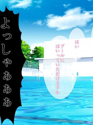 [Armadillo (練慈)] 超エリート高校に隠れた 風紀委員制度 ありえない学園の特権とご褒美_366