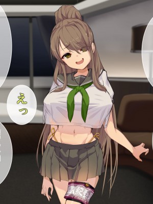 [Armadillo (練慈)] 超エリート高校に隠れた 風紀委員制度 ありえない学園の特権とご褒美_246