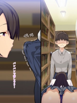 [Armadillo (練慈)] 超エリート高校に隠れた 風紀委員制度 ありえない学園の特権とご褒美_158