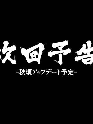 [Armadillo (練慈)] 超エリート高校に隠れた 風紀委員制度 ありえない学園の特権とご褒美_488