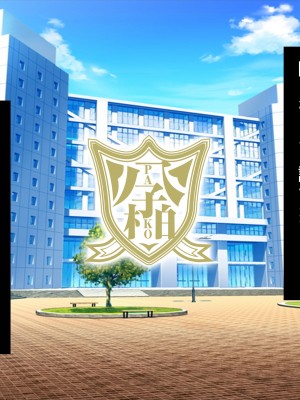 [Armadillo (練慈)] 超エリート高校に隠れた 風紀委員制度 ありえない学園の特権とご褒美_005