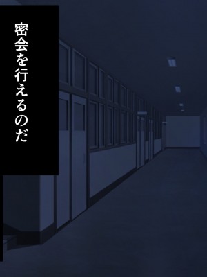 [Armadillo (練慈)] 超エリート高校に隠れた 風紀委員制度 ありえない学園の特権とご褒美_195