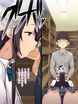 [Armadillo (練慈)] 超エリート高校に隠れた 風紀委員制度 ありえない学園の特権とご褒美_162