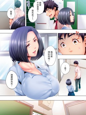 [カニトマト] 睡れるウチの美女｜陷入沉睡的美女 [中国翻訳]_040