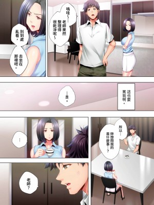 [カニトマト] 睡れるウチの美女｜陷入沉睡的美女 [中国翻訳]_121