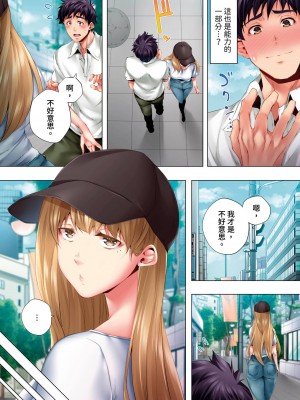 [カニトマト] 睡れるウチの美女｜陷入沉睡的美女 [中国翻訳]_155