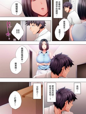 [カニトマト] 睡れるウチの美女｜陷入沉睡的美女 [中国翻訳]_120
