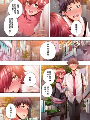 [カニトマト] 睡れるウチの美女｜陷入沉睡的美女 [中国翻訳]_187