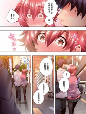 [カニトマト] 睡れるウチの美女｜陷入沉睡的美女 [中国翻訳]_188