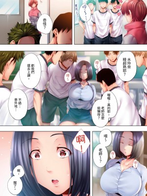 [カニトマト] 睡れるウチの美女｜陷入沉睡的美女 [中国翻訳]_063