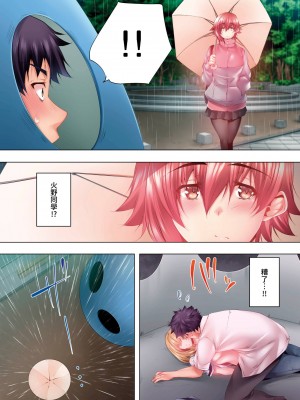 [カニトマト] 睡れるウチの美女｜陷入沉睡的美女 [中国翻訳]_175