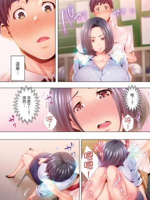[カニトマト] 睡れるウチの美女｜陷入沉睡的美女 [中国翻訳]_043