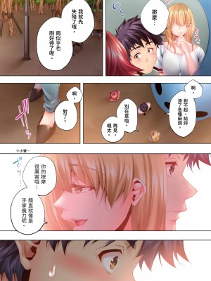 [カニトマト] 睡れるウチの美女｜陷入沉睡的美女 [中国翻訳]_183