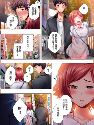 [カニトマト] 睡れるウチの美女｜陷入沉睡的美女 [中国翻訳]_209