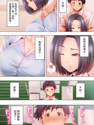 [カニトマト] 睡れるウチの美女｜陷入沉睡的美女 [中国翻訳]_042