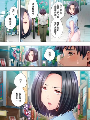 [カニトマト] 睡れるウチの美女｜陷入沉睡的美女 [中国翻訳]_118