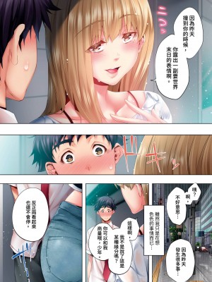 [カニトマト] 睡れるウチの美女｜陷入沉睡的美女 [中国翻訳]_161