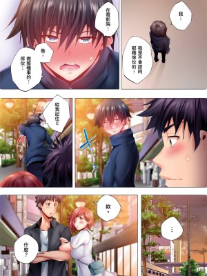 [カニトマト] 睡れるウチの美女｜陷入沉睡的美女 [中国翻訳]_212