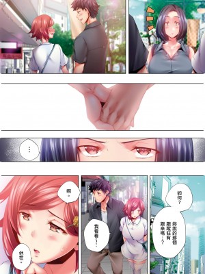 [カニトマト] 睡れるウチの美女｜陷入沉睡的美女 [中国翻訳]_195