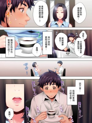 [カニトマト] 睡れるウチの美女｜陷入沉睡的美女 [中国翻訳]_122