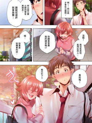 [カニトマト] 睡れるウチの美女｜陷入沉睡的美女 [中国翻訳]_186