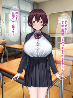 [なのはなジャム] 僕の通う男子校に突然転校してきた巨乳美少女〜性処理担当の田中さん〜_174