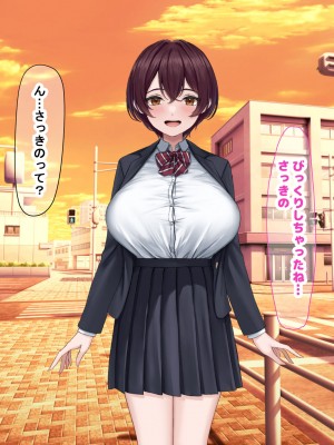 [なのはなジャム] 僕の通う男子校に突然転校してきた巨乳美少女〜性処理担当の田中さん〜_037