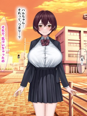 [なのはなジャム] 僕の通う男子校に突然転校してきた巨乳美少女〜性処理担当の田中さん〜_039