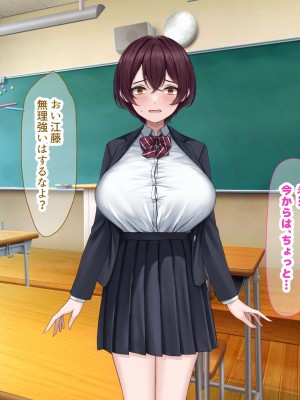 [なのはなジャム] 僕の通う男子校に突然転校してきた巨乳美少女〜性処理担当の田中さん〜_107