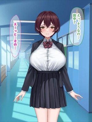 [なのはなジャム] 僕の通う男子校に突然転校してきた巨乳美少女〜性処理担当の田中さん〜_168