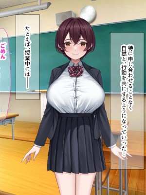 [なのはなジャム] 僕の通う男子校に突然転校してきた巨乳美少女〜性処理担当の田中さん〜_025