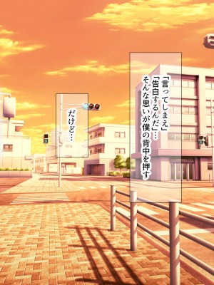 [なのはなジャム] 僕の通う男子校に突然転校してきた巨乳美少女〜性処理担当の田中さん〜_101