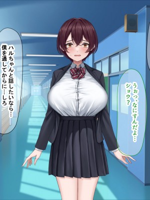 [なのはなジャム] 僕の通う男子校に突然転校してきた巨乳美少女〜性処理担当の田中さん〜_170