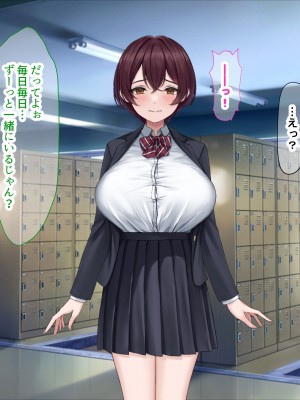 [なのはなジャム] 僕の通う男子校に突然転校してきた巨乳美少女〜性処理担当の田中さん〜_031