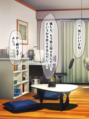 [なのはなジャム] 僕の通う男子校に突然転校してきた巨乳美少女〜性処理担当の田中さん〜_130