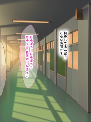 [なのはなジャム] 僕の通う男子校に突然転校してきた巨乳美少女〜性処理担当の田中さん〜_048