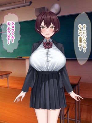 [なのはなジャム] 僕の通う男子校に突然転校してきた巨乳美少女〜性処理担当の田中さん〜_066