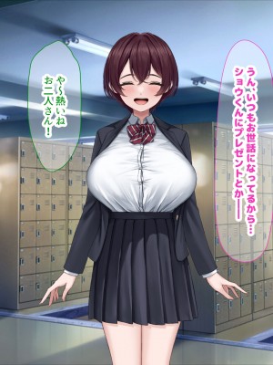 [なのはなジャム] 僕の通う男子校に突然転校してきた巨乳美少女〜性処理担当の田中さん〜_030