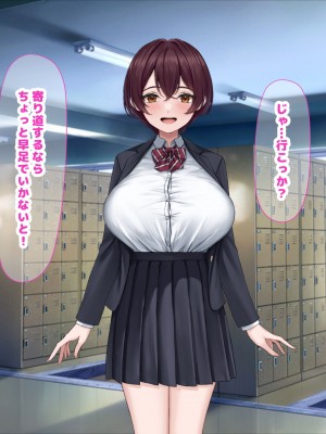 [なのはなジャム] 僕の通う男子校に突然転校してきた巨乳美少女〜性処理担当の田中さん〜_035