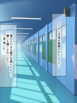 [なのはなジャム] 僕の通う男子校に突然転校してきた巨乳美少女〜性処理担当の田中さん〜_309